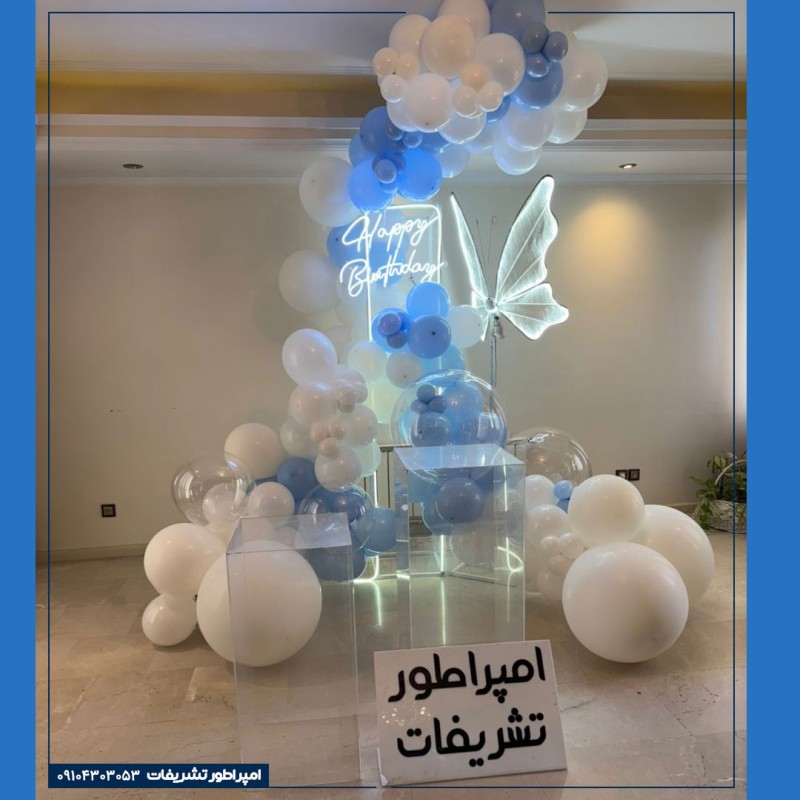بادکنک‌آرایی سوپرلاکچری سفید-آبی روشن دخترانه