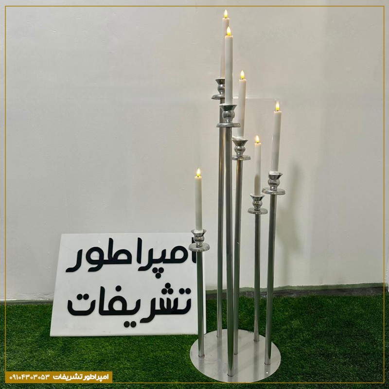 پایه شمع فلزی ۶ شعله (نقره ای) (بدون شمع)