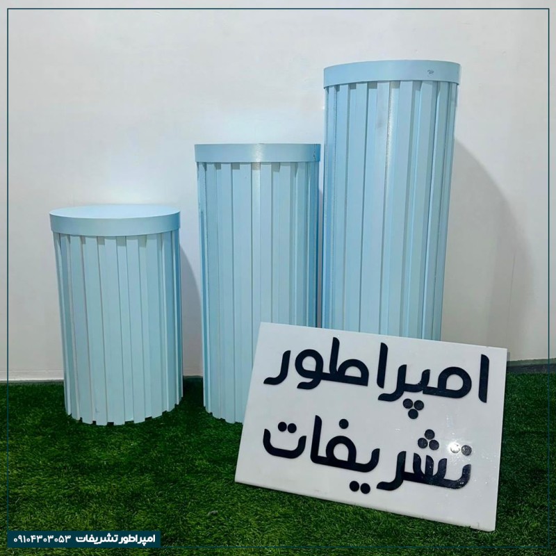 میز چوبی شیار‌دار سه‌سایز (آبی)