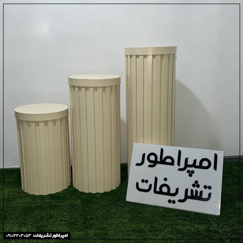 میز چوبی شیار‌دار سه‌سایز (کرم)