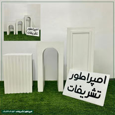 میز چوبی شیار‌دار سه‌سایز (کرم)