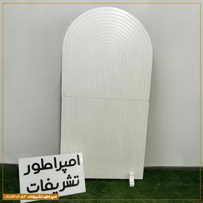 بکگراند شیاردار سفید