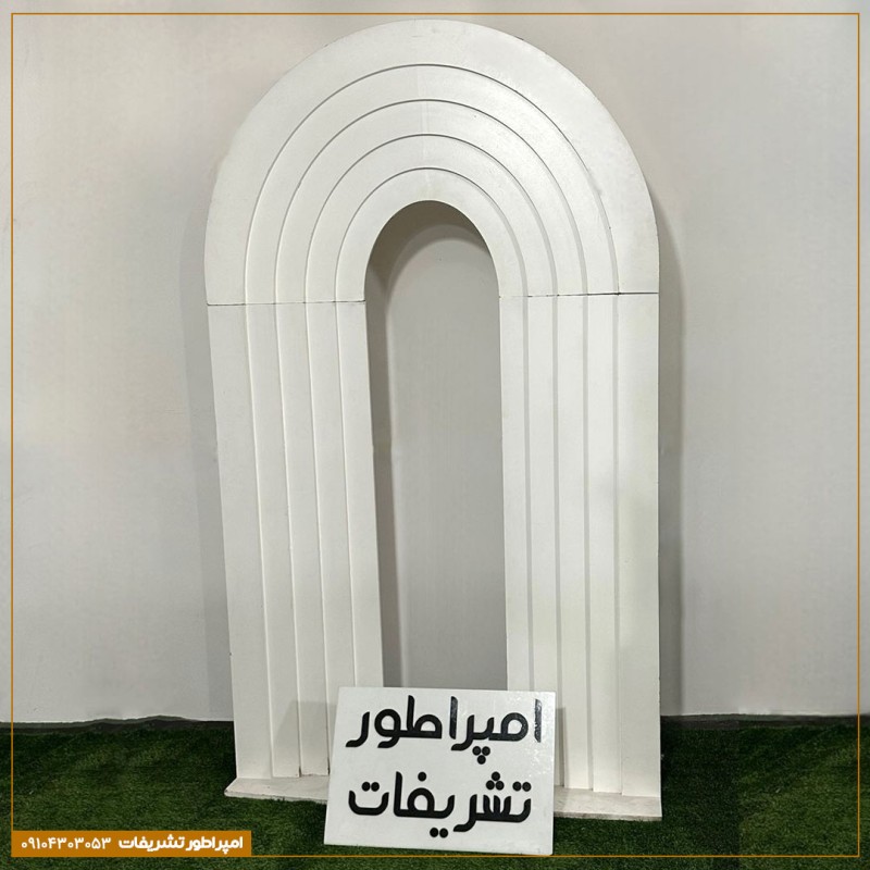 بکگراند 5 پله سفید