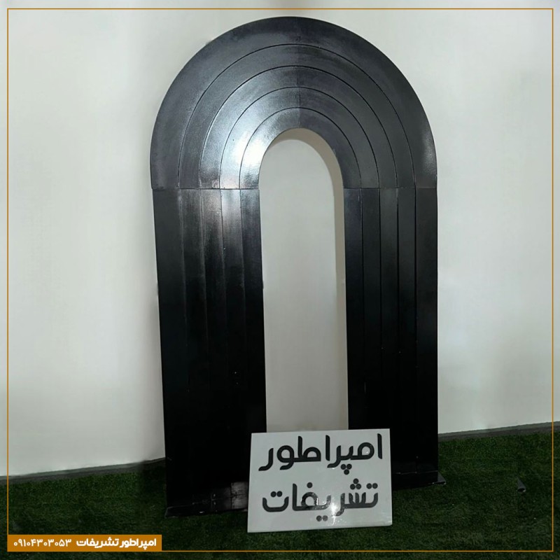 بکگراند 5 پله مشکی