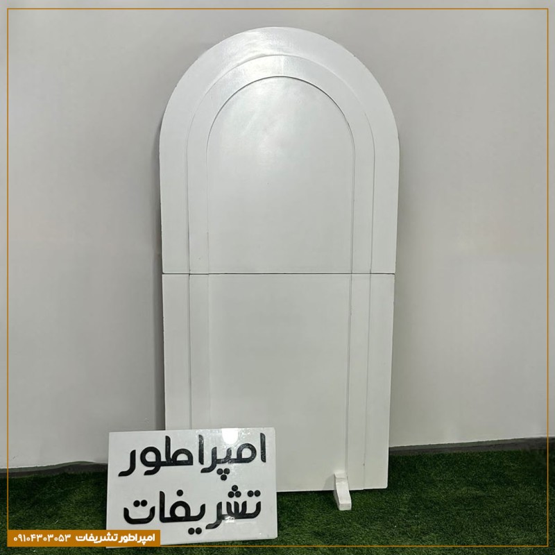 بکگراند هلال قابدار سفید