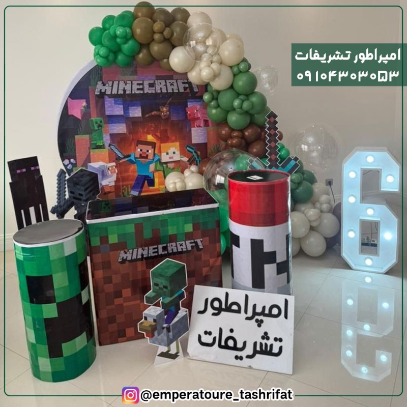جشن تولد پسر گلت رو به دنیای ماینکرافت ببر!
