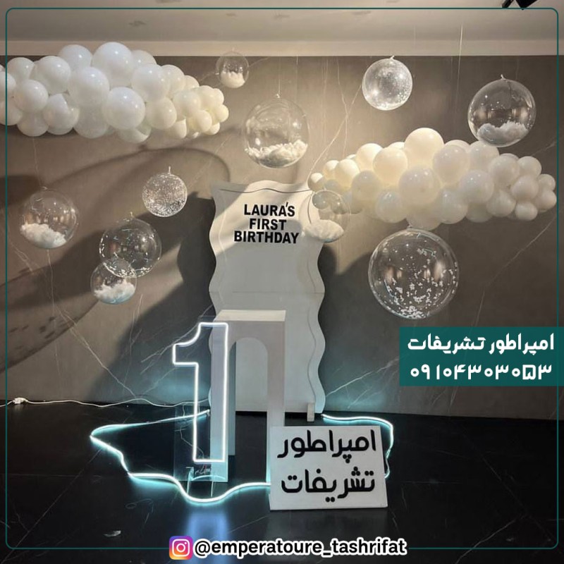 بادکنک آرایی تم زمستان – ترند ۲۰۲۶ با بوبو بالن و چاپ اسم اختصاصی