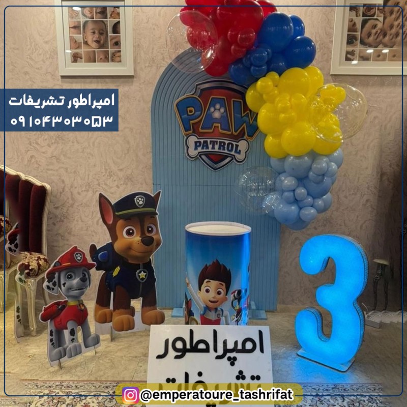 بادکنک آرایی تم سگ‌های نگهبان – اقتصادی و شاد!