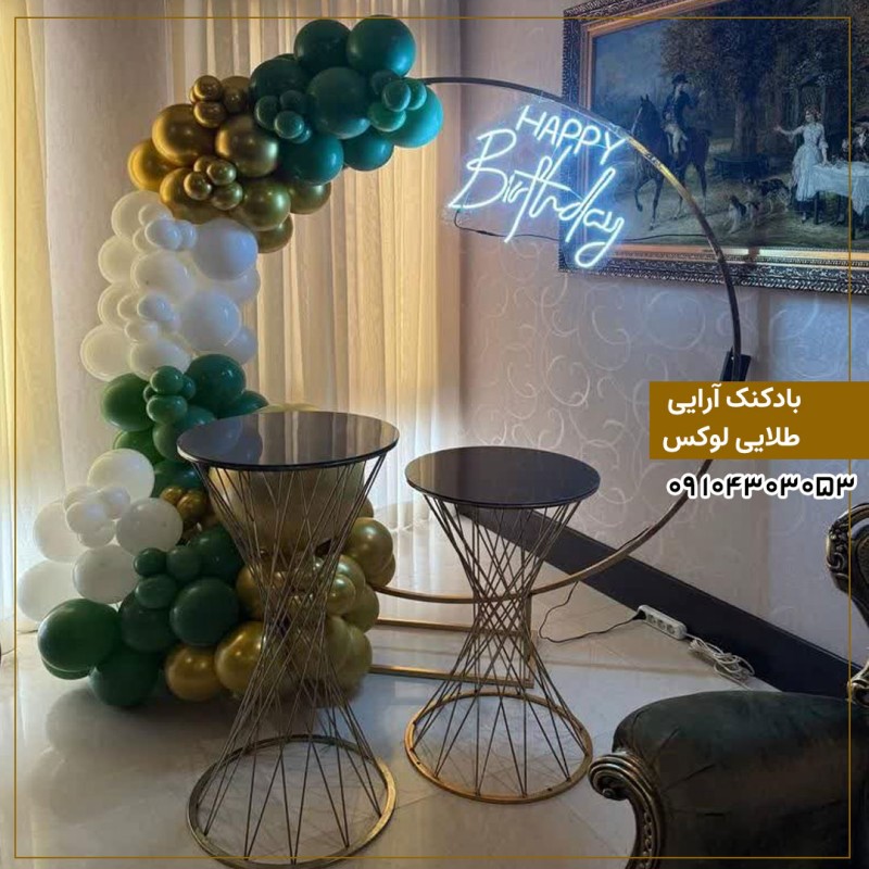 بادکنک آرایی طلایی لوکس