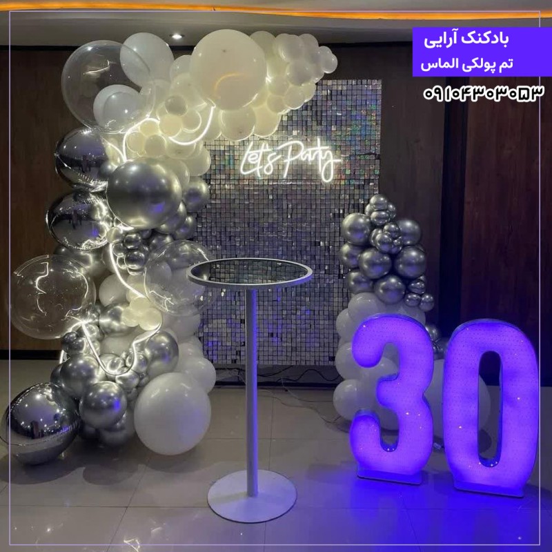 بادکنک آرایی تم پولکی الماس