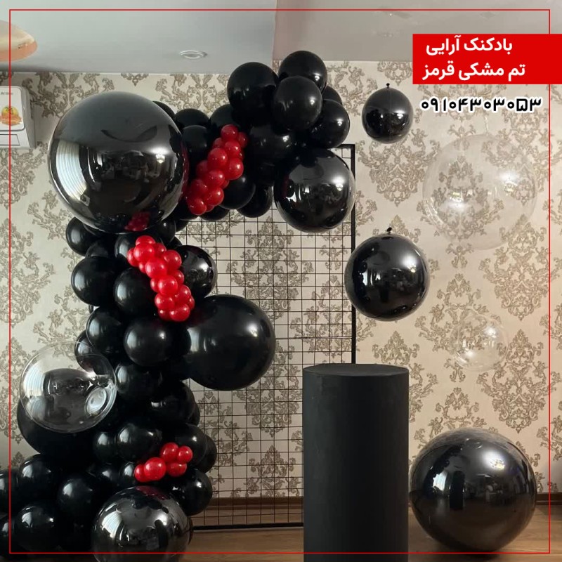 بادکنک آرایی تم مشکی قرمز