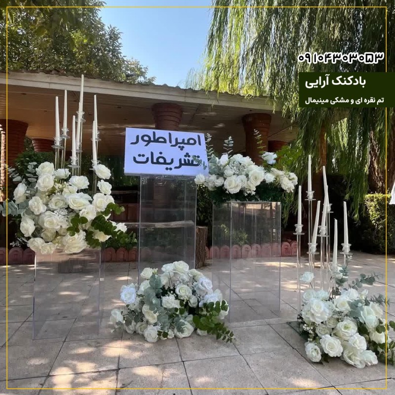 بادکنک آرایی تم نقره ای و مشکی مینیمال 