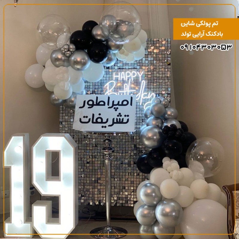 بادکنک آرایی تم پولکی شاین