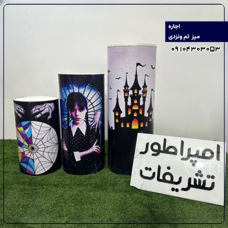 اجاره میز تم ونزدی