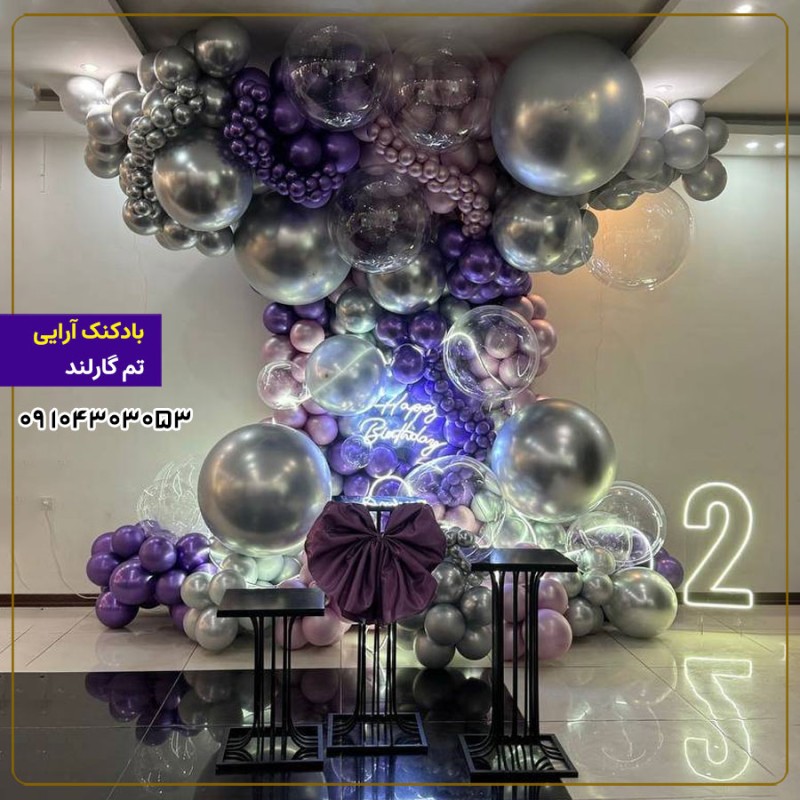 بادکنک آرایی تم گارلند