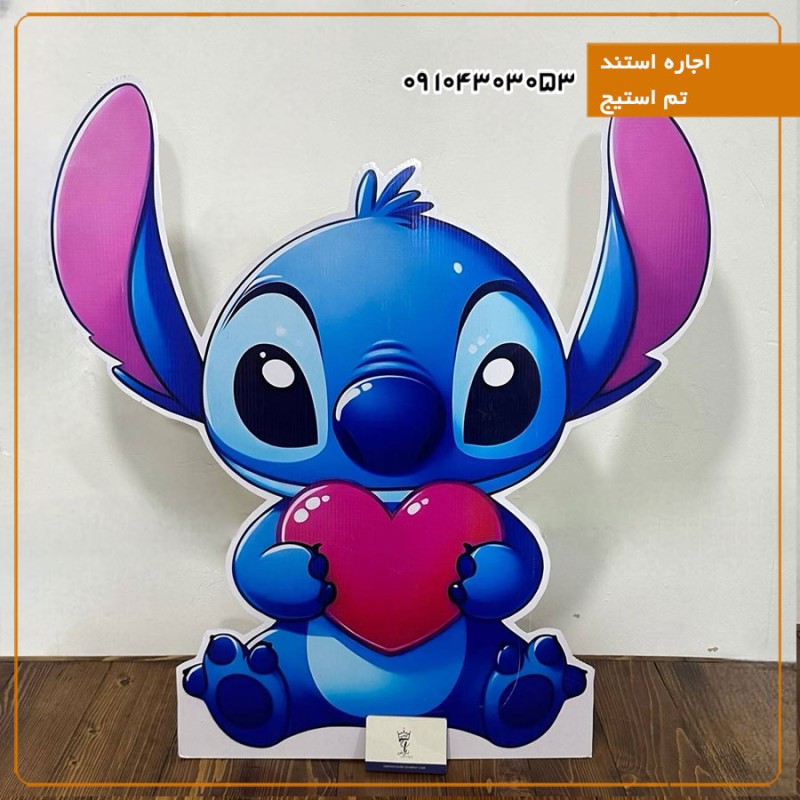 اجاره استند تم استیج 