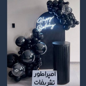 دکور تولد مشکی اقتصادی - کد 606