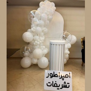 دکور تولد تم پاپیون اقتصادی - کد 608