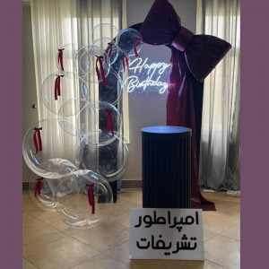 بادکنک آرایی بوبو بالن  و پاپیون - کد 503