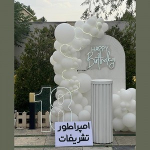 بادکنک آرایی سفید فضای باز  اقتصادی - کد 506