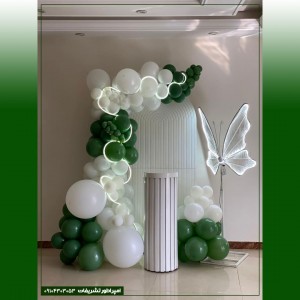 بادکنکآرایی مینیمال سبز ماچا اقتصادی کد  201