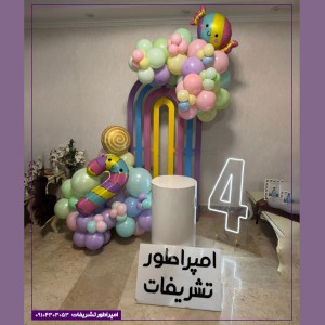 بادکنک آرائی آبنباتی اقتصادی