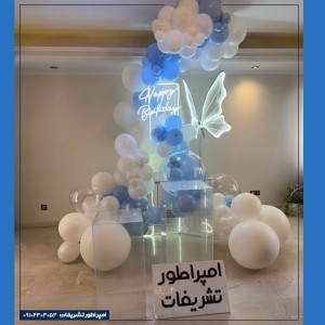 بادکنک‌آرایی سوپرلاکچری سفید-آبی روشن دخترانه