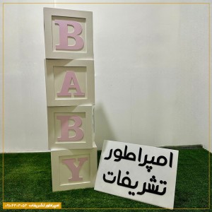 استند کیک طلائی