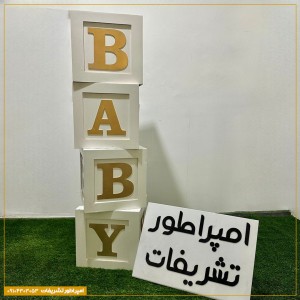 استند چوبی Baby باکس  در سه رنگ
