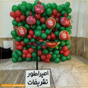 بادکنک‌آرایی شب یلدا - طرح 1001