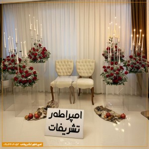 گل‌آرایی و شمع‌آرایی شب یلدا  - طرح ویژه