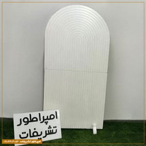 بکگراند شیاردار سفید