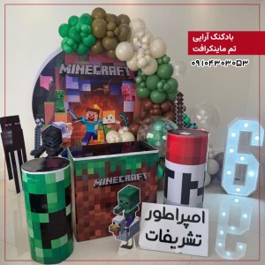 بادکنک آرایی تم ماینکرافت 