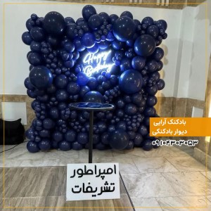 بادکنک آرایی  دیوار بادکنکی
