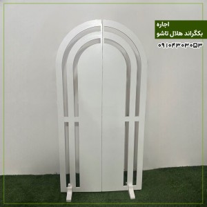 اجاره بکگراند  هلال تاشو