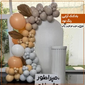 بادکنک آرایی رنگ نود