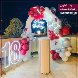 بادکنک آرایی تم دخترانه سفیدقرمز