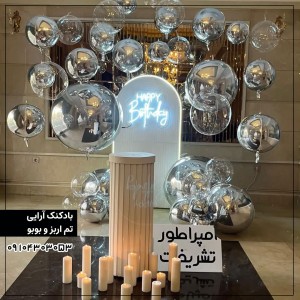 بادکنک آرایی تم اربز و بوبو