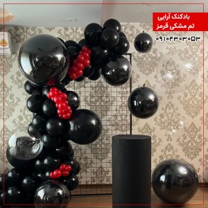 بادکنک آرایی تم مشکی قرمز