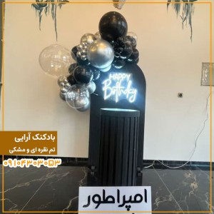 بادکنک آرایی تم نقره ای و مشکی مینیمال 