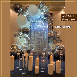 بادکنک آرایی تم پولکی و دیسکو