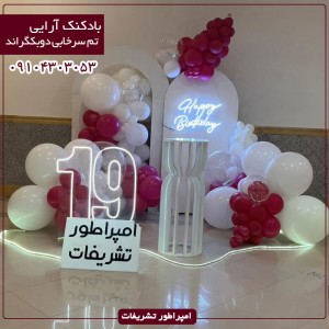 بادکنک آرایی تم سرخابی دوبکگراند 