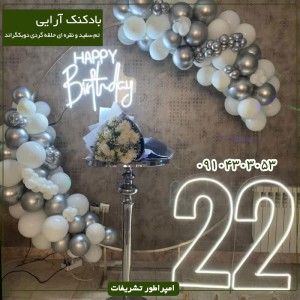 بادکنک آرایی تم سفید و نقره ای حلقه گرد