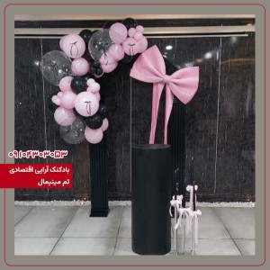 بادکنک آرایی اقتصادی تم مینیمال 
