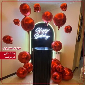 بادکنک آرایی تم اربز قرمز
