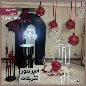 اجاره پاپیون زرشکی 02