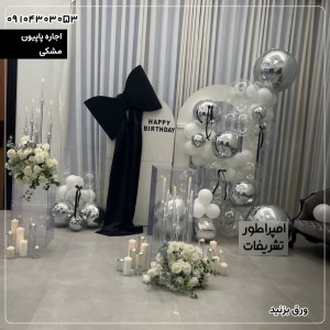 اجاره پاپیون سفید  04