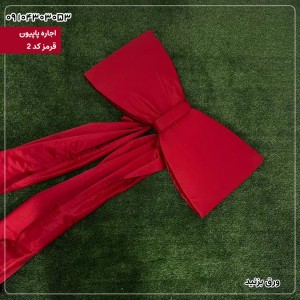 اجاره پاپیون قرمز کد 2