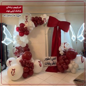 بادکنک آرایی تم پاپیون زرشکی 