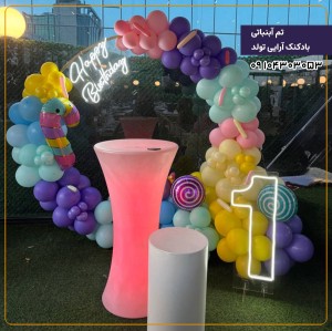 بادکنک آرایی تم آبنباتی